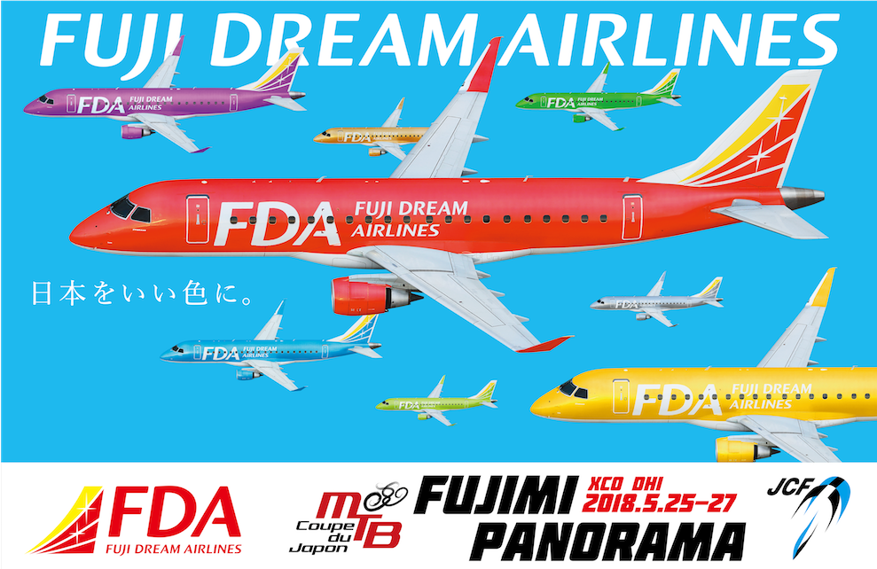 JCF/MTB Japan series in Fujimi Panorama