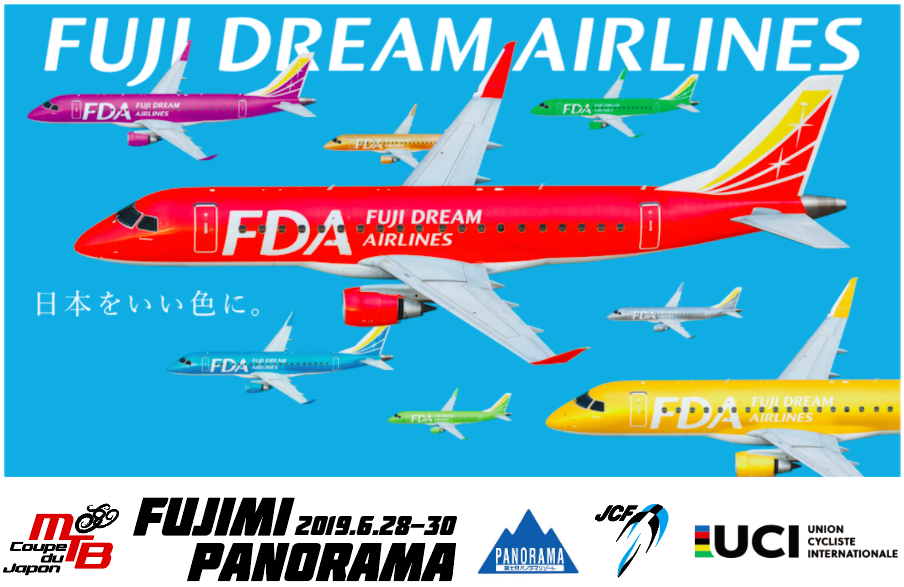 JCF/MTB Japan series in Fujimi Panorama